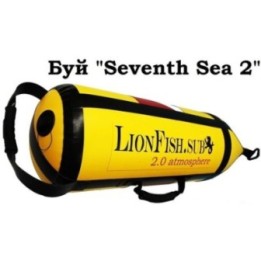 Буй - атмосферник LionFish.sub Seventh Sea 2.0 • Для підтримання підйомної сили в 50 кг на глибині 20 м