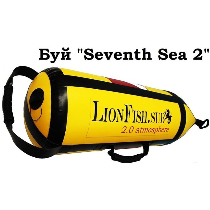 Буй - атмосферник LionFish.sub Seventh Sea 2.0 • Для підтримання підйомної сили в 50 кг на глибині 20 м