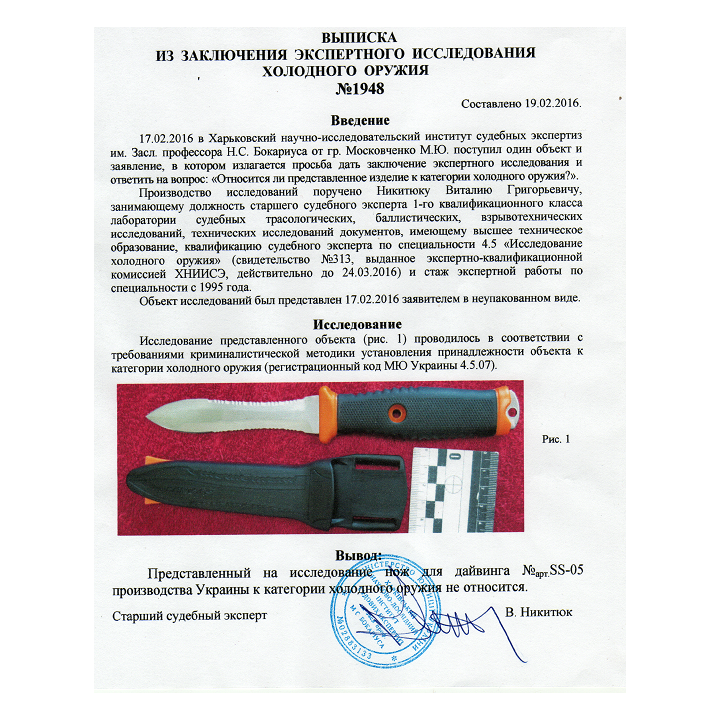 Ніж Pelengas Volga black серрейтор-серрейтор