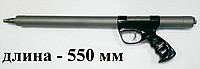 Подводное ружьё из титана зелинка Гориславца 500 мм; смещение 80 мм; с регулятором боя